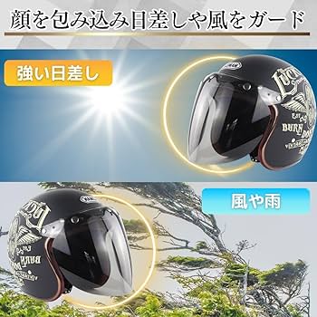 オートバイのヘルメット Amazon.co.jp: オープンフェイスヘルメットオートバイハーフ
